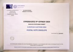 Επιστολική ψήφος: Μέχρι τις 29 Απριλίου η υποβολή αιτήσεων