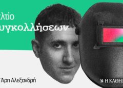 Ονομα και περιεχόμενο | Η ΚΑΘΗΜΕΡΙΝΗ