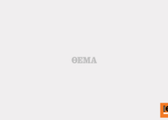 μια κατάφωρη αδικία σε βάρος των Ελλήνων που υπηρέτησαν, υποχρεωτικά, τη θητεία τους