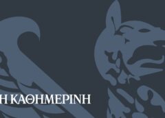 «Ο Ανδρέας μάς έδωσε φωνή»