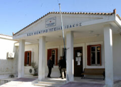 Έγκριση τριών νέων θέσεων ενίσχυσης του Κέντρου Υγείας Ιθάκης