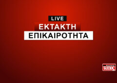 ΕΚΤΑΚΤΟ – Συναγερμός στον Κεραμεικό: Ηλικιωμένος εισέβαλε με καραμπίνα στον ΕΦΚΑ – Αναφορές για πυροβολισμούς