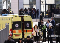 Επίθεση 89χρονου ενόπλου σε ΕΦΚΑ Κεραμεικού και Εφετείο – Πέντε τραυματίες