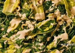 Μαρουλοσαλάτα με κόλιανδρο και σάλτσα ταχινιού, από την Κύπρο