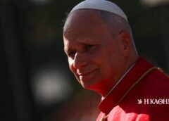 Πάπας Λέων: Δεν με ενδιαφέρει να μπω σε αντιπαράθεση με τον Τραμπ