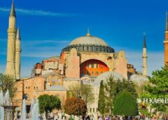 Ενα φιλόδοξο σχέδιο για το μέλλον των Ρωμιών της Πόλης στο συνέδριο των Δελφών
