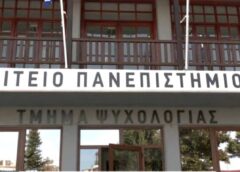 Μετεγγραφές φοιτητών: Οι όροι, τα κριτήρια και όσα πρέπει να γνωρίζετε