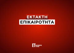 Άνω Λιόσια: Εντοπίστηκε νεκρός μέσα σε αυτοκίνητο