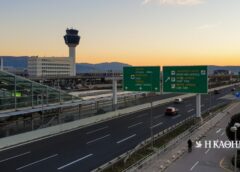 Καθυστερήσεις στις πτήσεις: Διαφορετικές αναγνώσεις για τα αίτια
