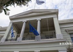 ΥΠΕΞ: Νέος γύρος συνομιλιών για τις θαλάσσιες ζώνες μεταξύ Ελλάδας – Λιβύης