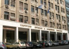 Σε δημόσια διαβούλευση το νομοσχέδιο για την ενίσχυση της επαγγελματικής ασφάλισης