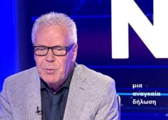 🔴 Προϋπηρεσία δύο ταχυτήτων …