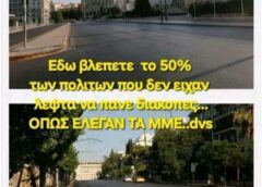 ΜΕΓΑ ΘΕΜΑ ” καταραμένη φτώχεια ”