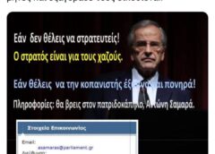 Σήμερα οι ειδήσεις είναι από το fb