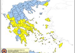 Ήπειρος: Υψηλός κίνδυνος πυρκαγιάς σε Θεσπρωτία, Πρέβεζα και Άρτα την Πέμπτη