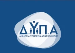Έναρξη εγγραφών επιτυχόντων από το Παράλληλο Μηχανογραφικό στις 30 ΣΑΕΚ της ΔΥΠΑ