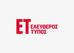 Η τελευταία πτήση του Ρούνε: Ο Δανός πιλότος που χάθηκε στις φλόγες της Δυτικής Αττικής