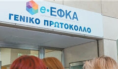 Χτυπάνε οι καμπάνες για τις συντάξεις: H Eυρώπη αυξάνει κι άλλο τα όρια, η Ελλάδα αντέχει μέχρι… νεωτέρας