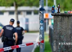 Ελβετία: Συνελήφθη ύποπτος για τη φονική ένοπλη επίθεση σε rave party