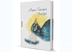Γυναίκες που υφαίνουν κόσμους | Η ΚΑΘΗΜΕΡΙΝΗ