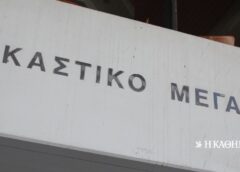 Φωτιά: Στον ανακριτή ο υπεύθυνος λειτουργίας του δικτύου του ΔΕΔΔΗΕ Ρεθύμνου