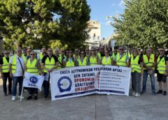 Η Ένωση Αστυνομικών Υπαλλήλων Άρτας δίνει το «παρών» στη Θεσσαλονίκη!