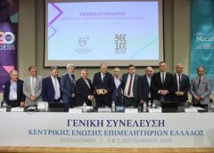 Γ. Βουτσινάς: «Για την μικρομεσαία επιχείρηση μπορούμε να μιλάμε πλέον για προοπτική με αριθμούς, ορόσημα και ημερομηνίες»