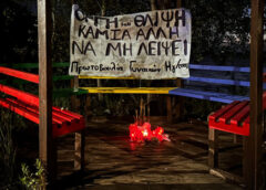 Πορεία στην Ηγουμενίτσα για την 25χρονη Πηνελόπη μέχρι το σημείο όπου δολοφονήθηκε, στις 11 το πρωί η κηδεία, δείτε φωτογραφίες