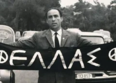 Τα σημαντικότερα γεγονότα που έγιναν σαν σήμερα 21 Σεπτεμβρίου