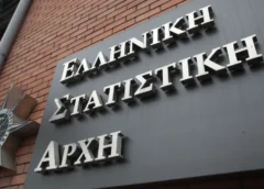 ΕΛΣΤΑΤ: 447,5 δισ. ευρώ ο τζίρος των επιχειρήσεων – Ποιοι κλάδοι κατέγραψαν τη μεγαλύτερη ανάπτυξη