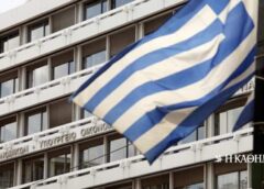 DBRS: Στο 1,8% η ανάπτυξη της Ελλάδας το 2026 και το 2027
