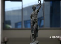 ΔΣΑ: Προσφυγή στη Δικαιοσύνη για τις μη κρατικές νομικές σχολές