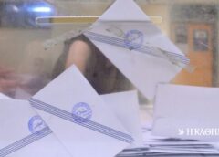 Δημοσκόπηση Metron Analysis: Μειώνεται η διαφορά ΕΛΑΣ – ΠΑΣΟΚ – Στην 8η θέση η Καρυστιανού