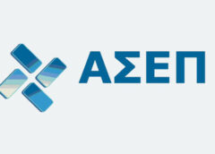 ΠΡΟΚΗΡΥΞΗ 3ΓΒ/2026 ΑΠΟΣΤΟΛΗ ΣΤΟ ΕΘΝΙΚΟ ΤΥΠΟΓΡΑΦΕΙΟ