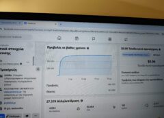 www.prokirixi.gr είπαμε πατάμε γερά, σε λίγο θα πετάμε…