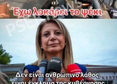 Άλλο ένα σιδηροδρομικό δυστύχημα στην Ισπανία με σύγκρουση τρένων και δεκάδες θύματα.