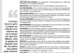 Πρετεντέρης: Εμπόριο