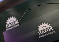 ΠΑΣΟΚ κατά Τσίπρα: Αντί να κάνεις αντιπολίτευση, ομολογείς μόνος σου πως σε νοιάζει μόνο να νικήσεις το ΠΑΣΟΚ