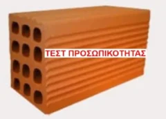 Για να γίνεις κακός άνθρωπος πρώτα πρέπει να γίνεις χαζός;