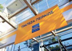 Τράπεζα Πειραιώς: Νέο πρόγραμμα εθελούσιας εξόδου με αποζημιώσεις έως 220.000 ευρώ