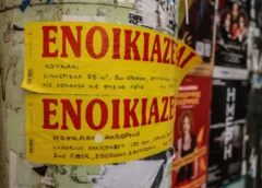 Επιστροφή ενοικίου: Πότε και πώς θα γίνει η πληρωμή