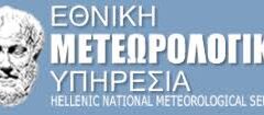 Σε Δελτίο Επικίνδυνων Καιρικών Φαινομένων αναβάθμισε η Εθνική Μετεωρολογική Υπηρεσία