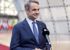 Τι θα ζητήσει ο Κυριάκος Μητσοτάκης στη Σύνοδο Κορυφής – Στο επίκεντρο η ενεργειακή κρίση