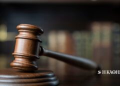 Θεσσαλονίκη: Καταδίκη 39χρονου για διαρροή ερωτικού υλικού με πρώην σύντροφό του